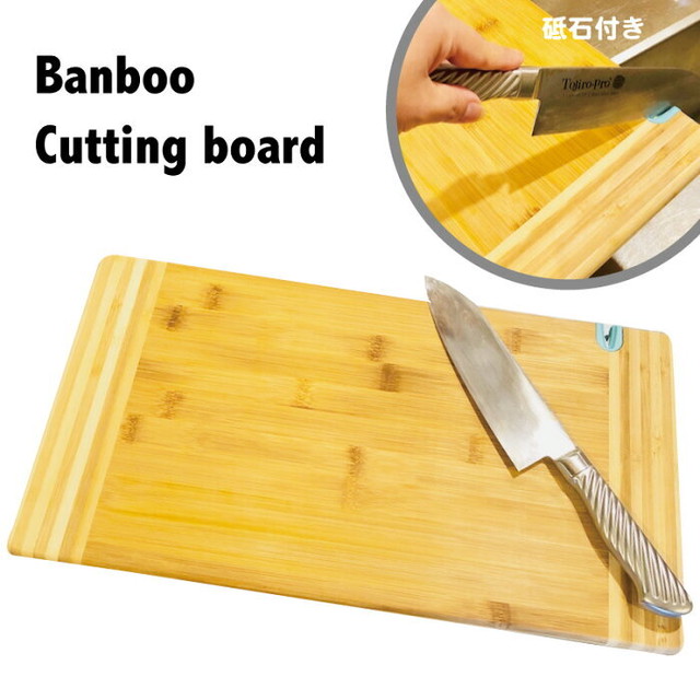 シャープナー付き 竹のまな板 カッティングボード おしゃれまな板 バンブー 抗菌 消臭 耐久 速乾 即納 430x230x15mm アヒルの雑貨屋さん