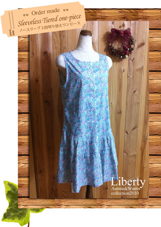 スカートの切り替えがかわいい前開きのワンピースです リバティプリント ノースリーブ ２段切り替えワンピース オーダーメイド Brnadette
