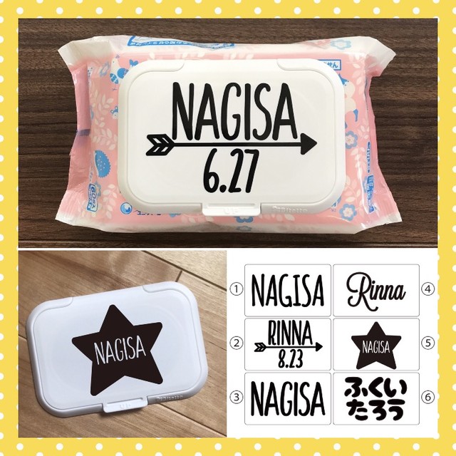 おしりふきふた Leafcrail