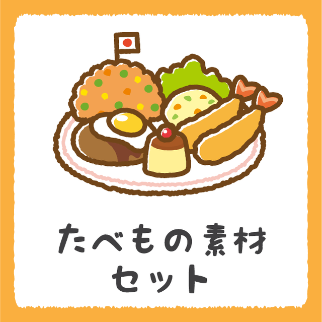 0以上 可愛い イラスト 食べ物 食べ物 イラスト 簡単 可愛い Saikonomuryomovies