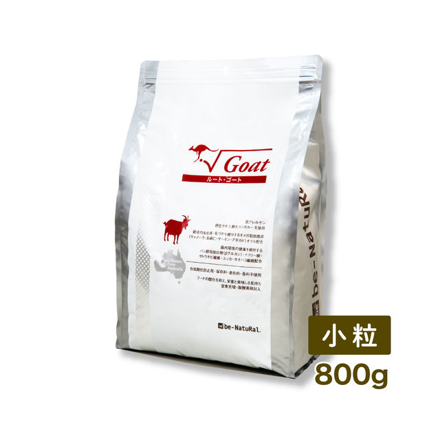 ビィナチュラル ルート・ゴート 小粒 800g 【be-NatuRal】