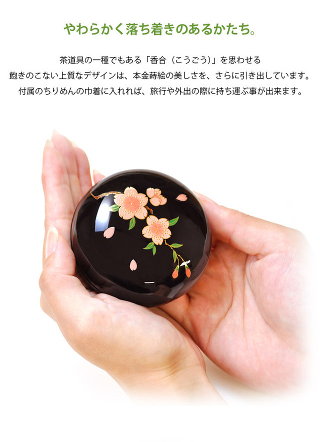 蒔絵 花あわせ ささき仏壇店