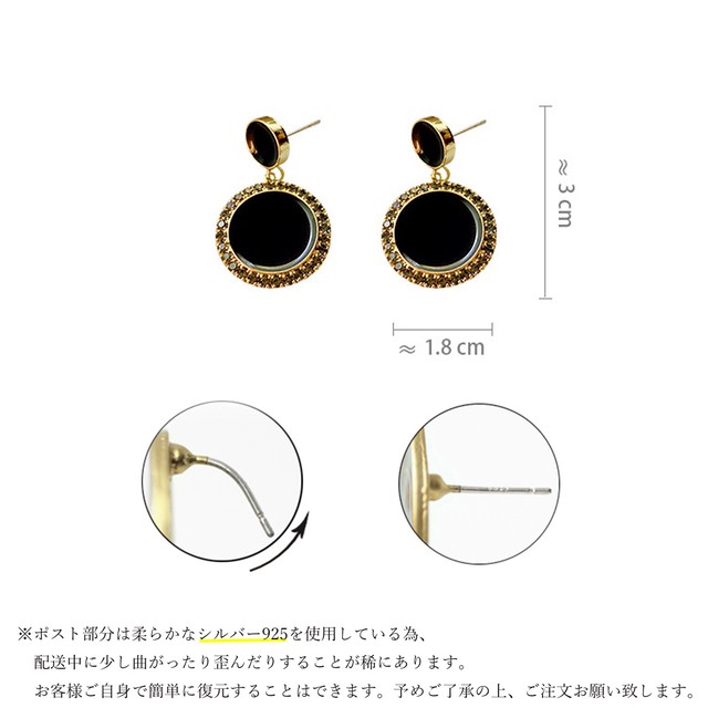 ピアス 40代 安い カジュアルピアス パーティー アクセピアス レディース サークルピアス 韓国風 低アレルギー アクセサリー 大人 上品 シンプル ネット通販 購入 激安 10代 代 30代 40代 春 夏 秋 冬 Roprot ロプロット ファッション レディースアパレル販売