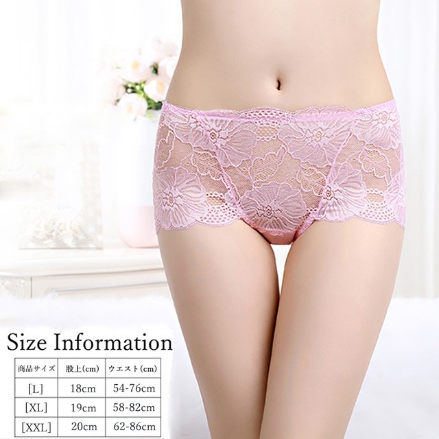 花柄 総レース ショーツ レディース セクシーランジェリー 下着 透け透け ボクサーショーツ 即納 素敵な女性のあなたをさらに魅力的で綺麗に B N Theshop レディースファッションを中心にお手頃価格で提供