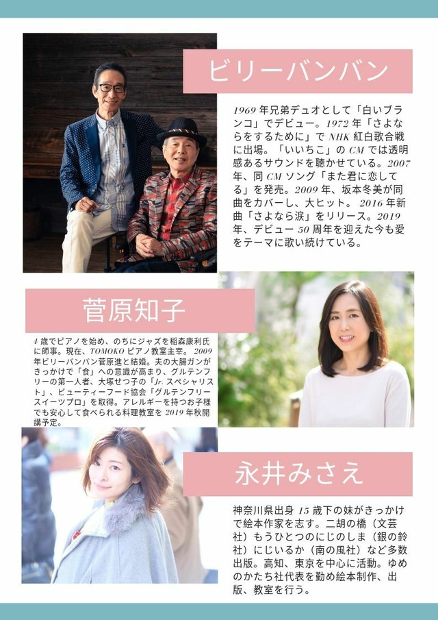 絵本 白いブランコ Yumenokatach