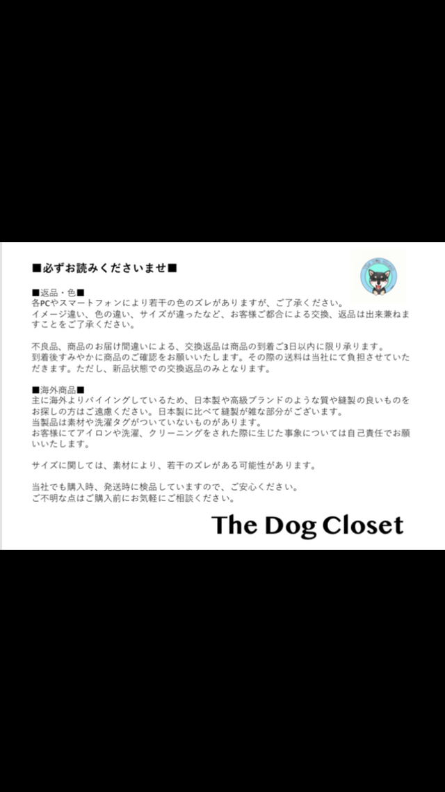 犬用 ブルースリー 柴犬を中心とした海外の犬服通販サイト The Dog Closet