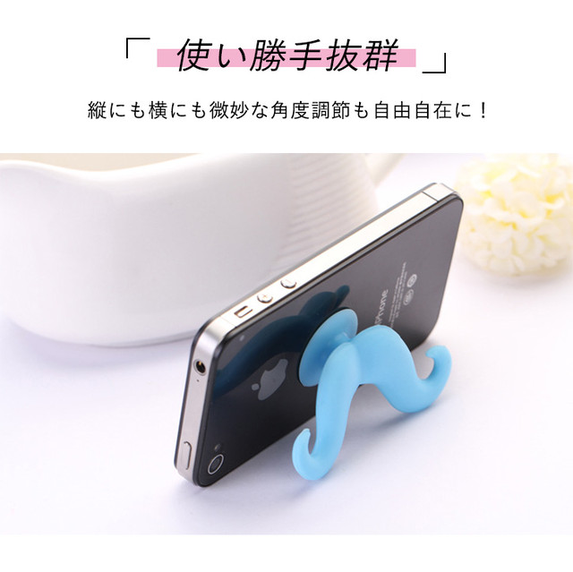 スマホスタンド 吸盤スタンド スマホ立て 吸盤 ひげ ユニーク おもしろい ヒゲ カラー豊富 カラーバリエーション豊富 カラバリ シリコン 吸盤型 スマートフォン Iphone タブレット Ipad スマホ スタンド 面白 シリコンスタンド Usefulgoods