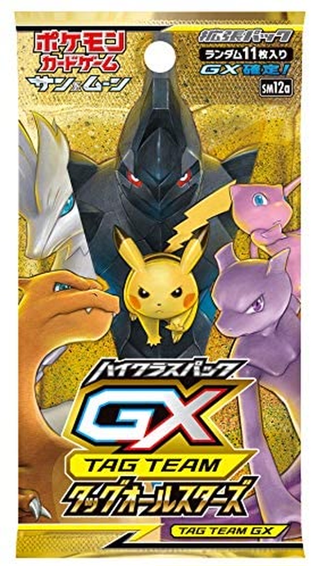 Jpcs ポケモンカードゲーム サン ムーン ハイクラスパック Team Gx タッグオールスターズ Box Az Japan Classic Store