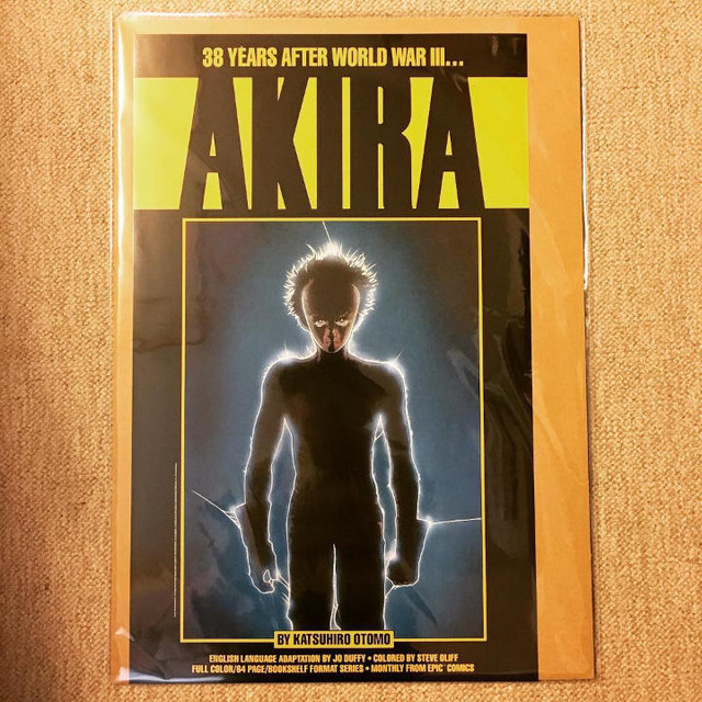 ポスター 大友克洋 Akira アメリカepic Comics社 復刻版 古本トロニカ 通販オンラインショップ 美術書 リトルプレス ポスター 販売