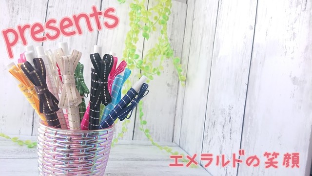 エメラルドの笑顔