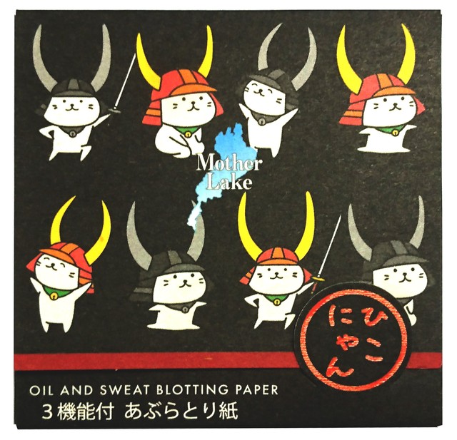 滋賀のあぶらとり紙 ひこにゃん 超高級w あぶらとり紙 汗取り ひこにゃん かわいい キャラクター Polishplus パリッシュプラス