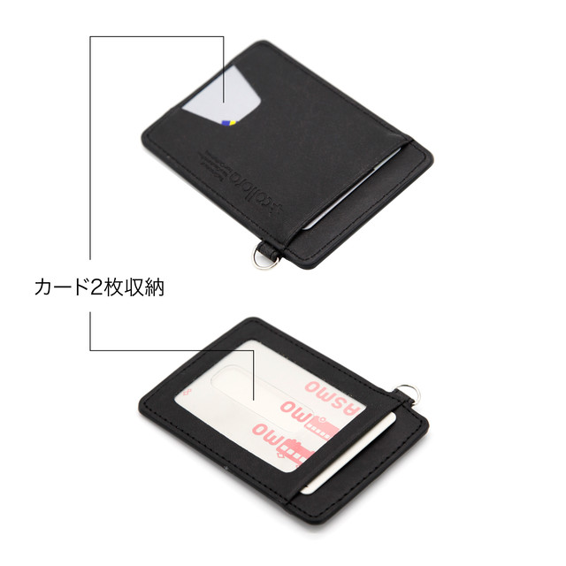 パスケース Flシリーズ Luddite