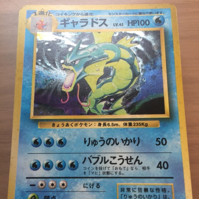 レア度5 ポケモンカード初期 63枚セット Yuu Okm Shop