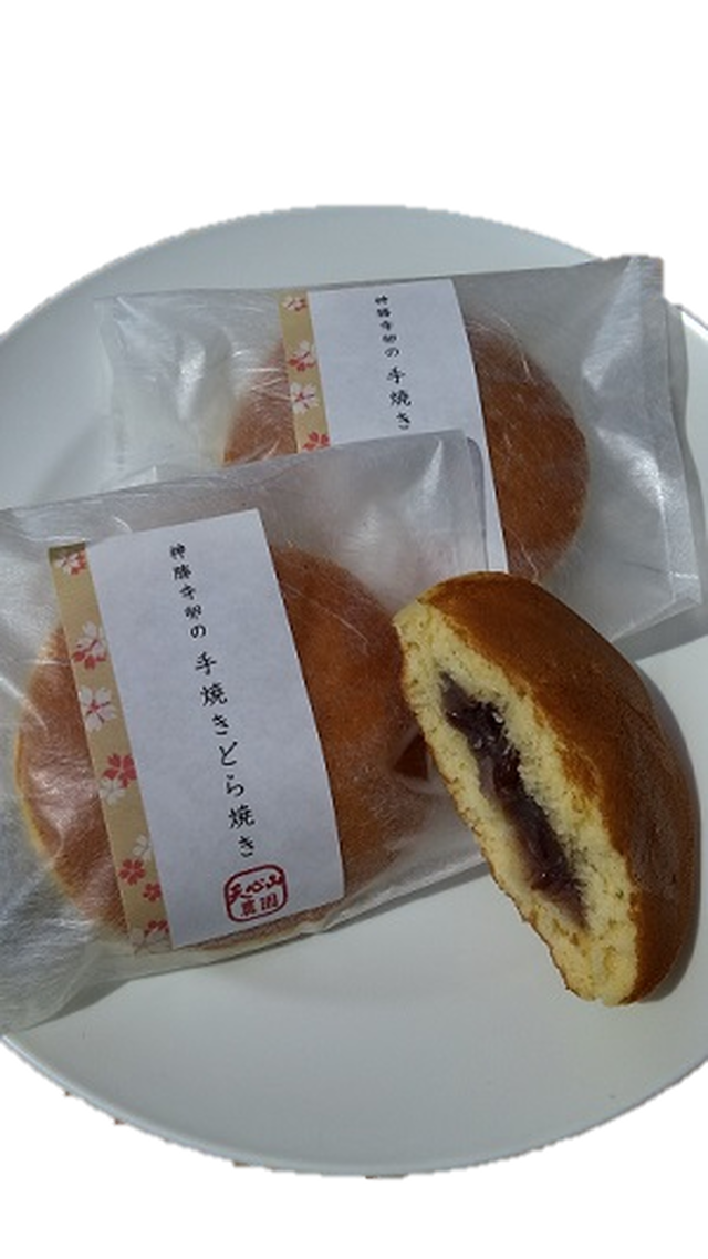 天心山どら焼き ５個入り 天心山ファーム