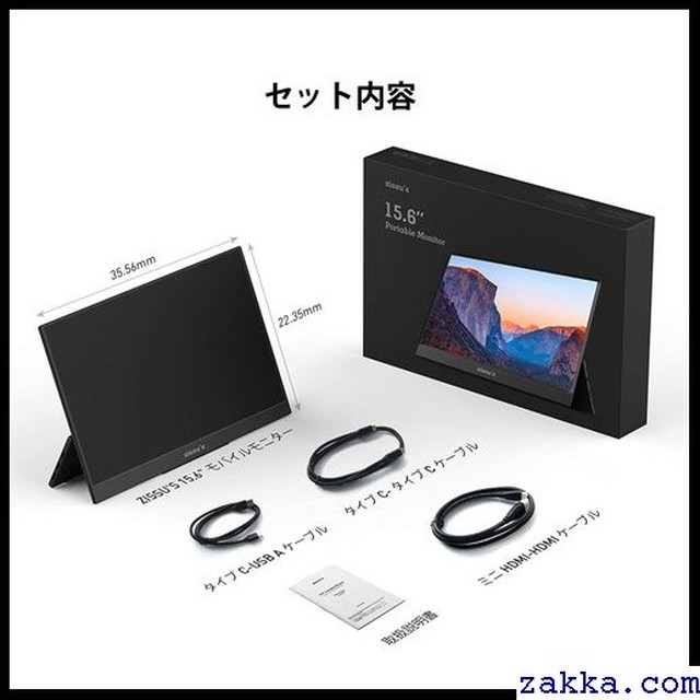 Zissus Ps4 Xbox Switch Pc Macなど対応 Hdmi付 Type C Mini Usb 19x1080fhd 軽量 薄型 非光沢ipsパネル ゲームモニター スイッチ用モニター 15 6インチ モバイルディスプレイ 最新版 モバイルモニター 339 Kkk