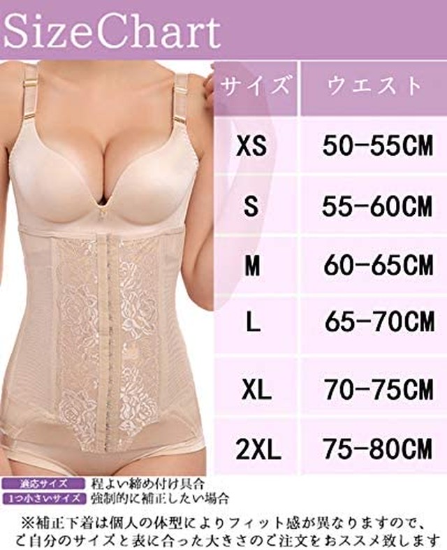 サイズs Jpcs ウエストニッパー コルセット 巻くだけ簡単 くびれメイク ダイエット 腰痛 ベルト 女性用 レディース Az Japan Classic Store