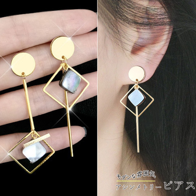 ピアス 可愛い ピアス 女性 プチプラ ピアス アシンメトリー ピアス レディース ぶらさがり ロングピアス 揺れるタイプ ひし形 ピアス ネット通販 購入 激安 10代 代 30代 40代 春 夏 秋 冬 Roprot ロプロット ファッション レディースアパレル販売 ピアス 可愛い ピアス 女性 プチプラ ピアス アシンメトリー ピアス レディース ぶらさがり ロングピアス 揺れるタイプ ひし形 ピアス ネット通販 購入 激安 10代 代 30代 40代 春 夏 秋 冬 Roprot ロプロット ファッション レディースアパレル販売