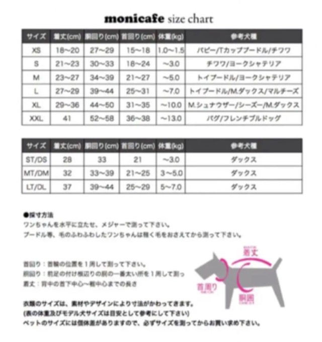 ハワイ生地 ハワイ プルメリア ホヌ バンダナ レース ワンコ ドッグウェアー 犬服 Dog ワンコ ペット Monicafe 31日の大人スタイル 中村理香子スタイル