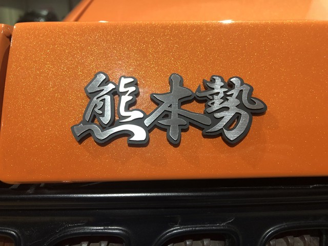 熊本勢エンブレム Hair Base