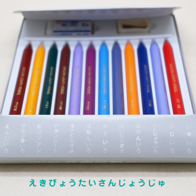 アマビエ クーピーペンシル12 アマビエ疫病退散プロジェクト ヘソプロダクション アマビエ クーピーペンシル12 アマビエ疫病退散プロジェクト ヘソプロダクション