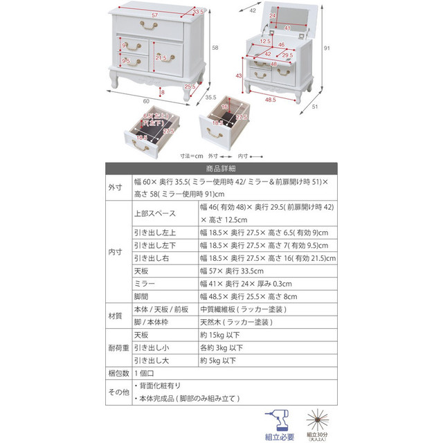 ドレッサー 幅60 女子力アップの可愛い家具 キャッツプリンセス 完成品 化粧箱 姫系 メイク コスメボックス ノーブルソーラー 本店
