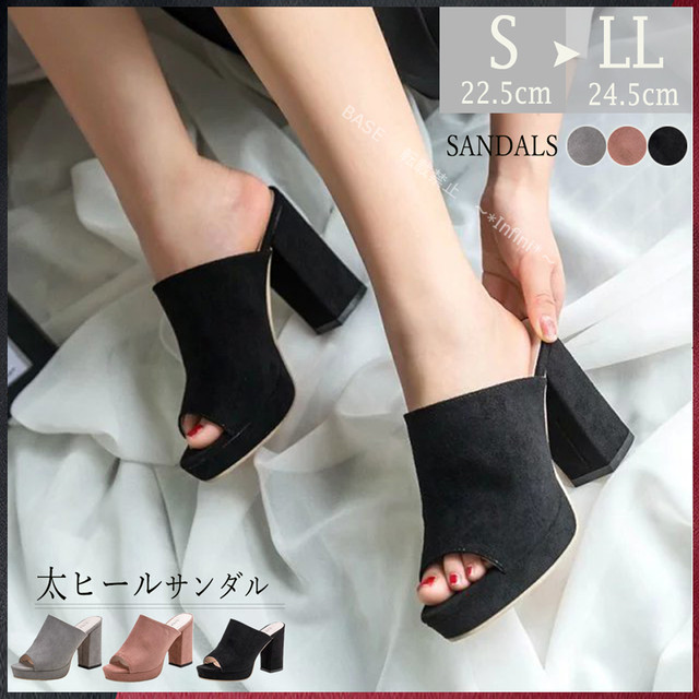 国内発送 ミュール サンダル チャンキーヒール 厚底サンダル レディース 歩きやすい 痛くない 無地 シンプル 大人 かわいい おしゃれ 靴 Infini Arc En Ciel