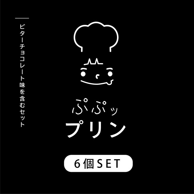 4個 Custard ぷぷっプリン 洋食イノツチ プリン ドレッシング お取り寄せ通販サイト