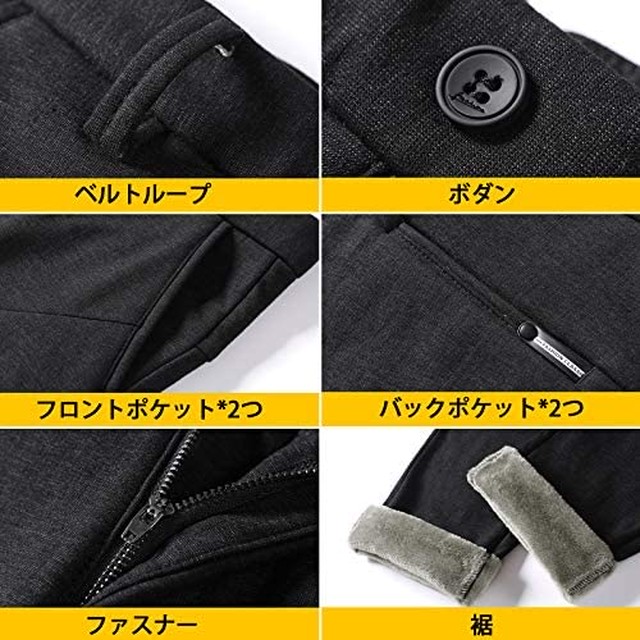 Jpcs Ktmouw チノパン メンズ ズボン 冬服 裏起毛 パンツ スキニーパンツ ビジネス ストレッチ 厚手 細身 暖かい 防風 美脚 秋 冬 綿 無地 ブラック ダークグレー Az Japan Classic Store