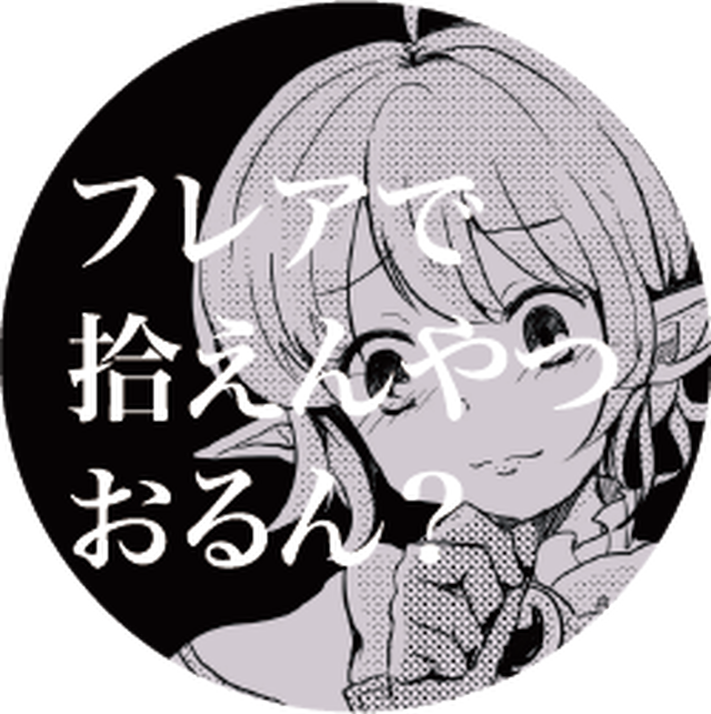 Hit煽り缶バッジ 1個購入用 Lavis