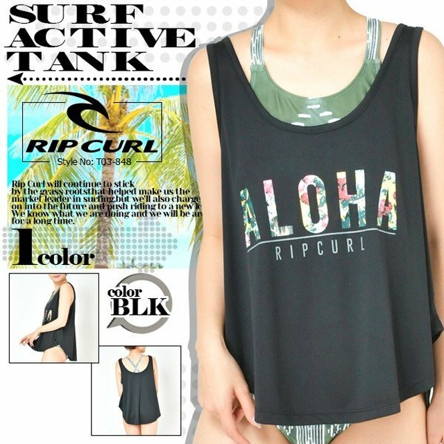 T03 848 リップカール タンクトップ 新作 レディース コーデ 重ね着 ブラック 黒 Surf Active Tank Rip Curl Beachdays Okinawa