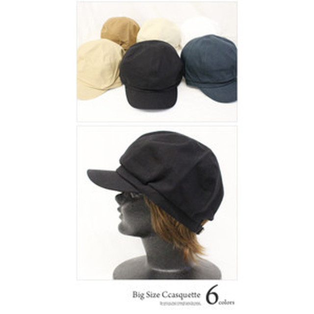 帽子 メンズ キャスケット レディース 大きいサイズ キャップ メンズ帽子専門店