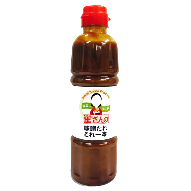 味噌だれこれ一本