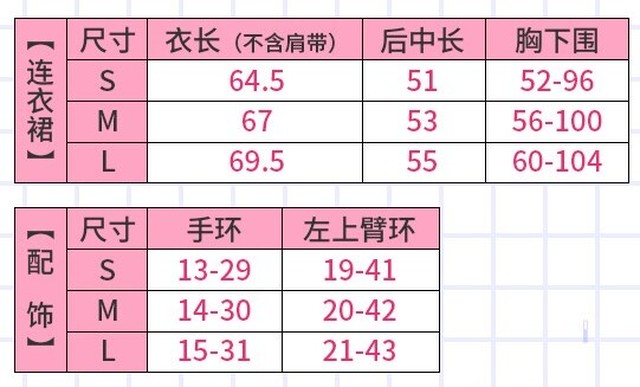 冴えない彼女の育てかた 加藤 恵 冴えカノ コスプレ Order Cos