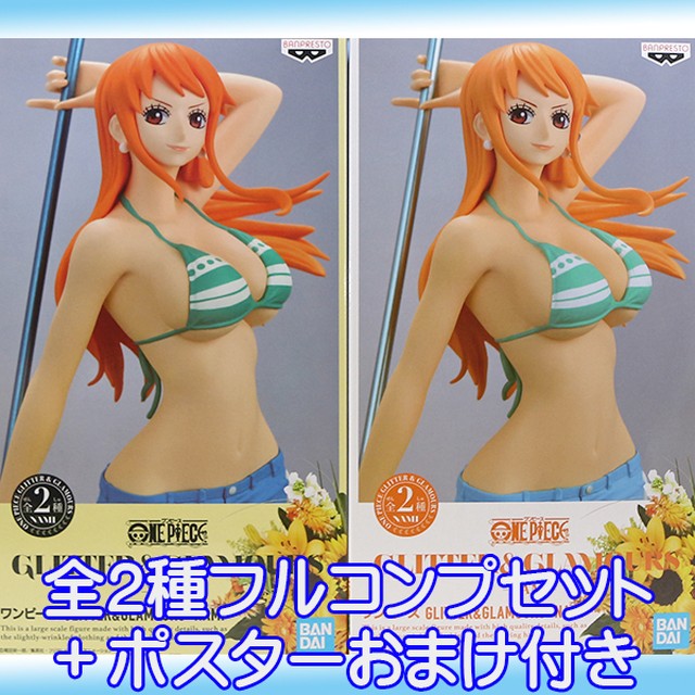 ワンピース Glitter Glamours Nami ナミ アニメ フィギュア 麦わらの一味航海士 グッズ プライズ バンプレスト 全2種フルコンプセット ポスターおまけ付き お宝市場ｂａｓｅ店 フィギュア ガチャガチャ ガチャポン 食玩 プライズ アニメ グッズ 模型