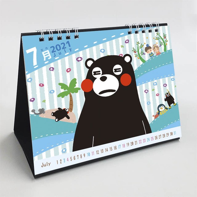 くまモンのカレンダー 卓上タイプ 21年版 Creative Shop