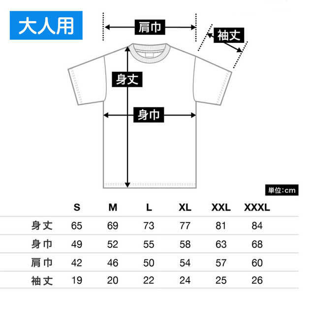 顔ローマ字名前入りｔシャツ 手書きｔシャツぷくぷく