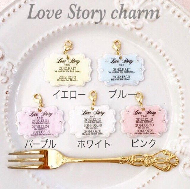 ラインストーン付き ２人の記念日をかわいいチャームに Love Storyチャーム Meril