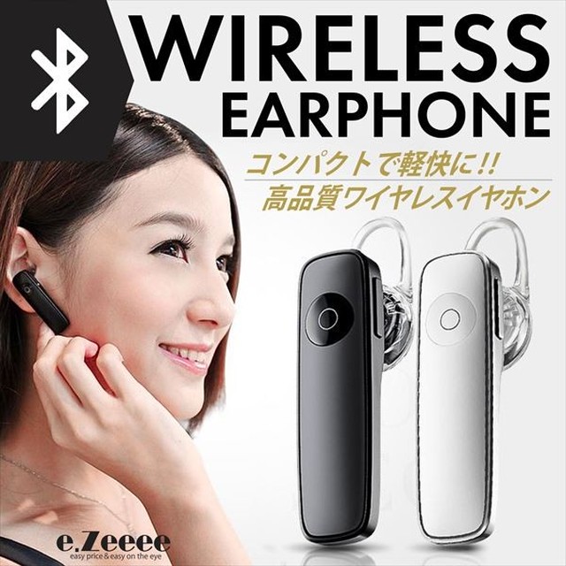 Earphone 07 Bluetooth イヤホンマイク イヤホン ワイヤレス Iphone 片耳 ハンズフリー 通話 高音質 ブルートゥース E Zeeee