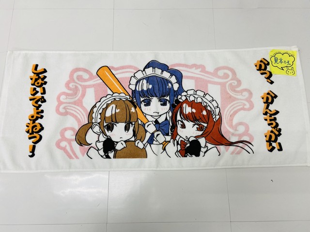 メイドカフェccoちゃonlineショップ