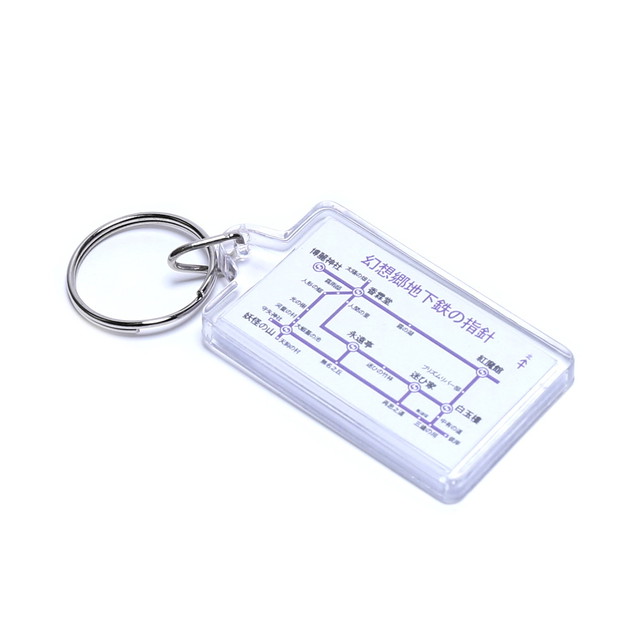 東方project ネーム プレート キーホルダー 幻想郷 行き 八雲 紫 スキマトレイン パープル コスプレ 小道具 送料無料 輸入雑貨のお店 ハッピーセレクション マインド ワン