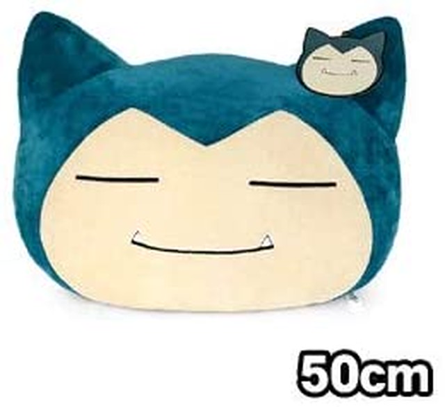 Jpcs Pokemon ポケモン カビゴン もちもち フェイス クッション ぬいぐるみ 50cm Kstargate限定 Japan Classic Store