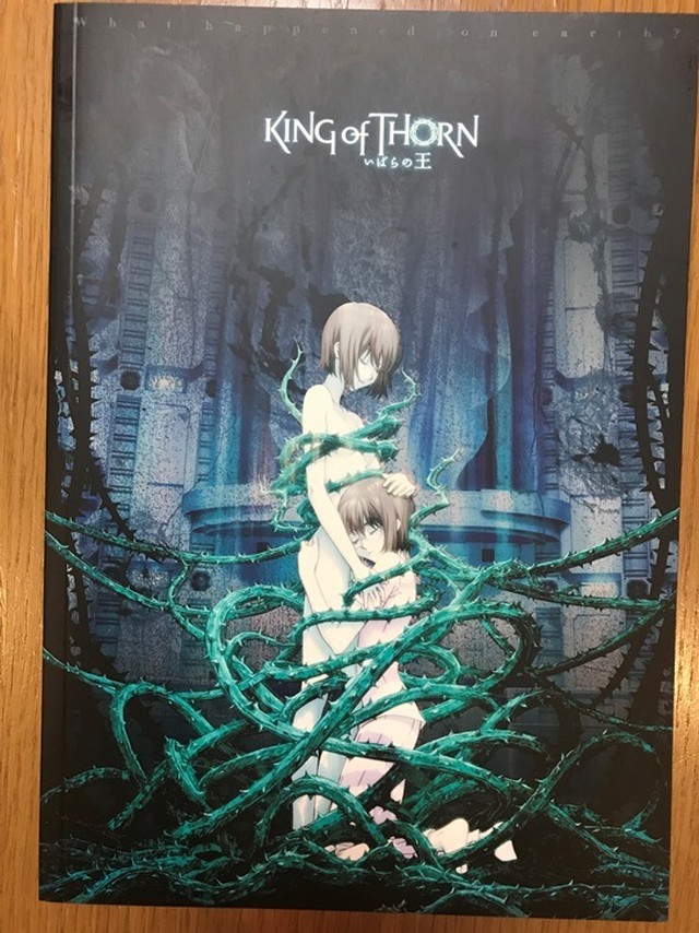 いばらの王 King Of Thorn 映画 パンフレット 中古 Tomonet3858