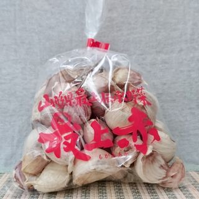 最上赤にんにく バラ 200g 【L、M,S込】