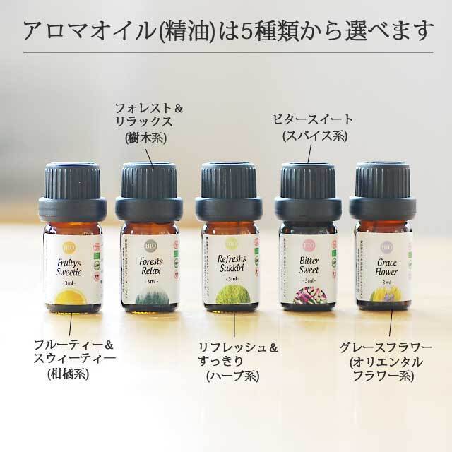 ローズラウンドストーン アロマオイルセット 重厚なアロマストーンとオーガニック アロマオイル3mlのセット Aromajapan