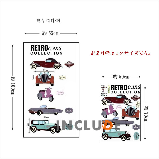 ウォールステッカー ウォールシール 車 レトロ クラシックカー カー Classic Car アメ車 べスパ レトロバイク レトロカー カーコレクション 雑貨 Kabe Kawaii