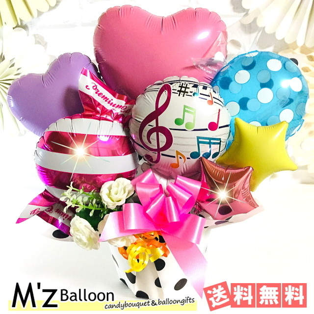 開店 周年記念 M Zballoon エムズバルーン