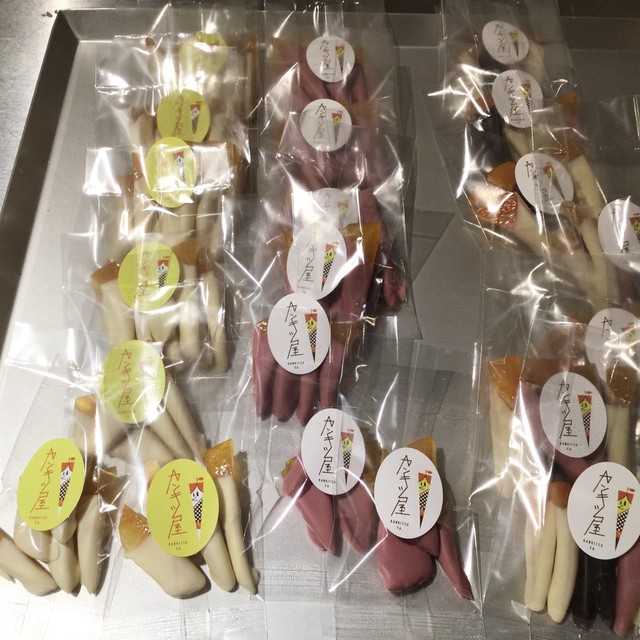 【自宅用】オランジェット 小サイズ (八朔×ルビーチョコ)