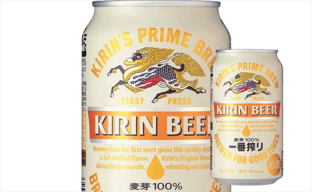 球磨焼酎 刻の封印 熊本復興支援 みやき町よかもん市場