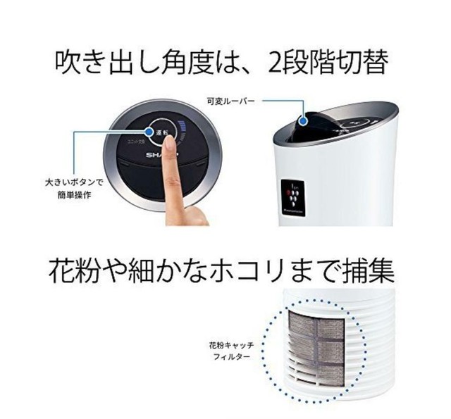 車内を快適な空間に保つ シャープ Ig Lc15 プラズマクラスター イオン発生機 車載用 カップホルダータイプ イール24