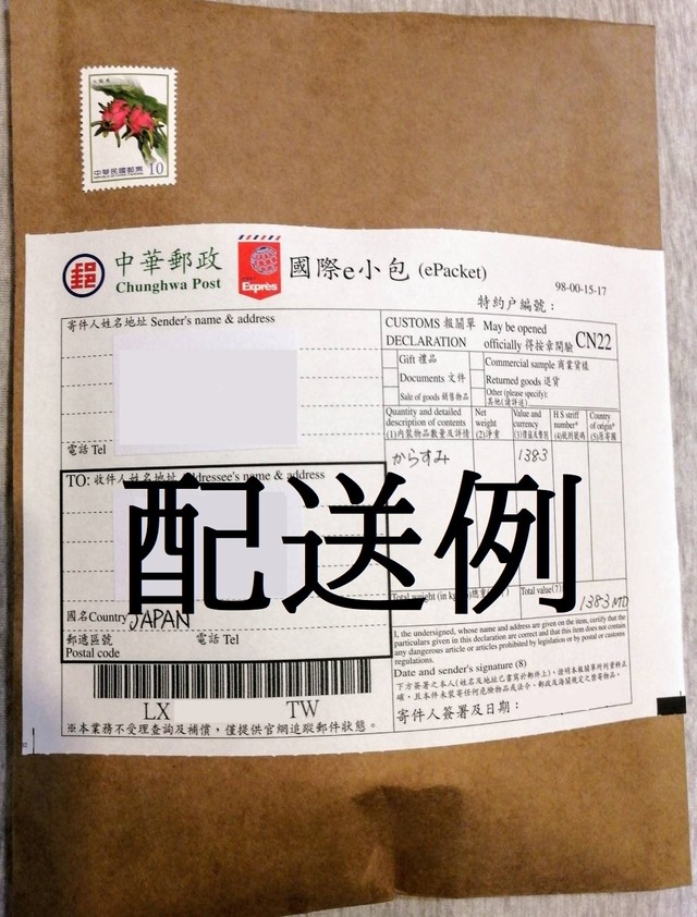 台湾土産の定番 万能アロマオイル 白花油 5g 小瓶がかわいい マスクの内側に塗って爽快 Pitatto台湾